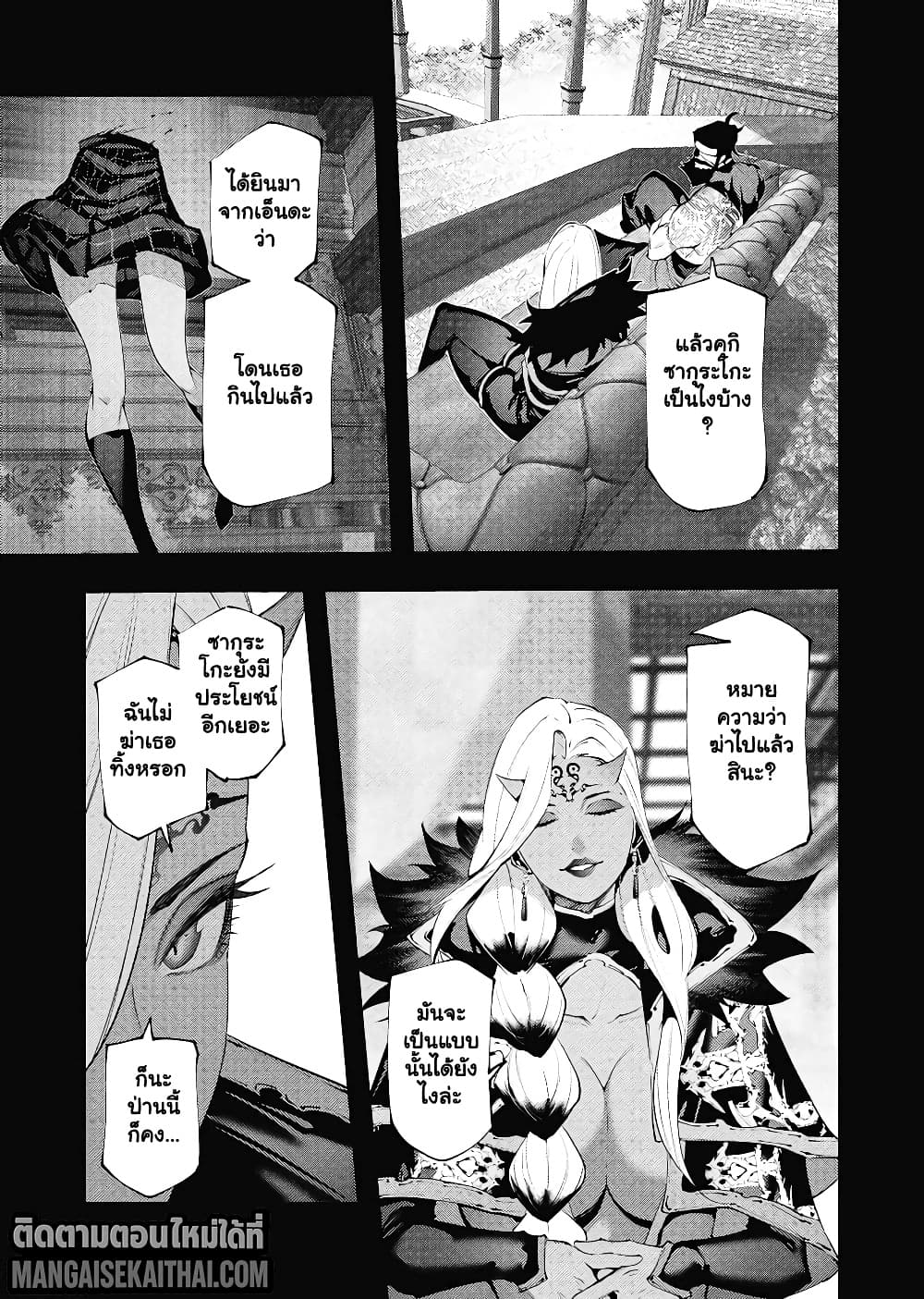 Manga-lc-com อ่านมังงะ อ่านการ์ตูน ออนไลน์ ฟรี The Serial Killer Is Reincarnated Into the Another World. ตอนที่ 1 2 3 4 5 6 7 8 9 10 11 12 13 14 ฟรี ไม่มีโฆษณา Manga-lc - อ่าน มังงะ อ่าน การ์ตูน ออนไลน์ อ่านมังงะ ฟรี