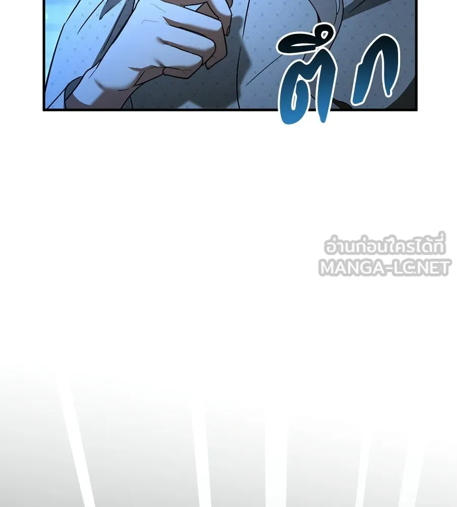 เรือนจำรัก ตอนที่ 84 รูปที่ 138