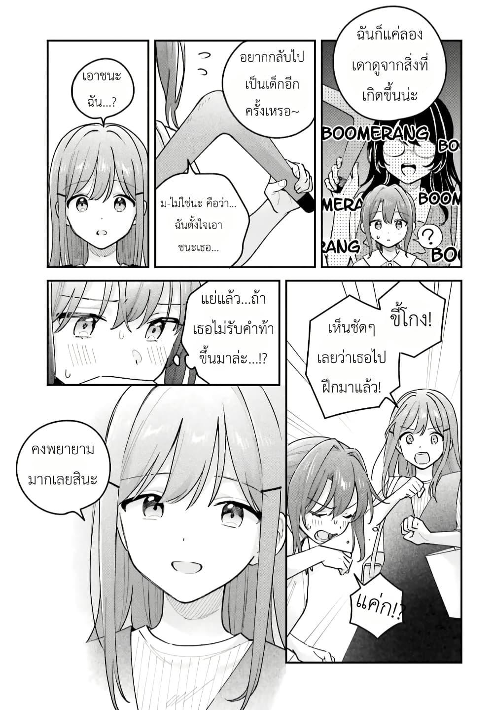 Manga-lc-com อ่านมังงะ อ่านการ์ตูน ออนไลน์ ฟรี Adachi to Shimamura (Yuzuhara Moke) ตอนที่ 1 2 3 4 5 6 7 8 9 10 11 12 13 14 ฟรี ไม่มีโฆษณา Manga-lc - อ่าน มังงะ อ่าน การ์ตูน ออนไลน์ อ่านมังงะ ฟรี