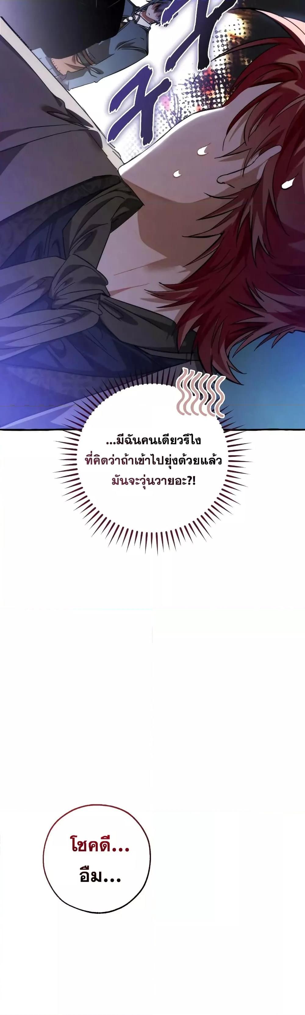 Manga-lc-com อ่านมังงะ อ่านการ์ตูน ออนไลน์ ฟรี TrashOfTheCo ตอนที่ 1 2 3 4 5 6 7 8 9 10 11 12 13 14 ฟรี ไม่มีโฆษณา Manga-lc - อ่าน มังงะ อ่าน การ์ตูน ออนไลน์ อ่านมังงะ ฟรี