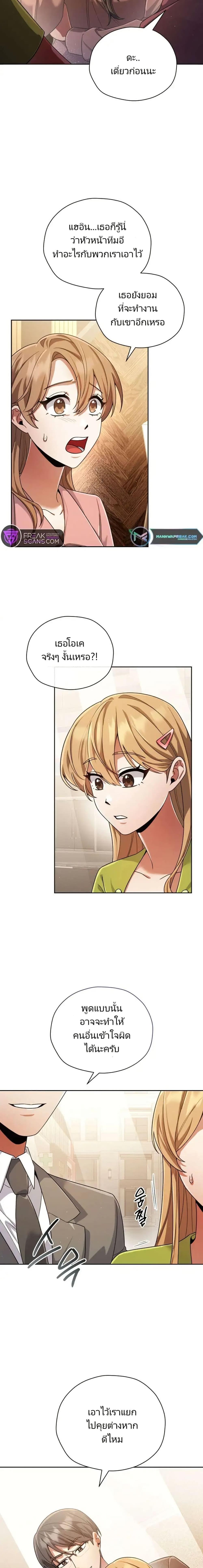 Manga-lc-com อ่านมังงะ อ่านการ์ตูน ออนไลน์ ฟรี You, I’ll Raise You Into A Superstar! ตอนที่ 1 2 3 4 5 6 7 8 9 10 11 12 13 14 ฟรี ไม่มีโฆษณา Manga-lc - อ่าน มังงะ อ่าน การ์ตูน ออนไลน์ อ่านมังงะ ฟรี