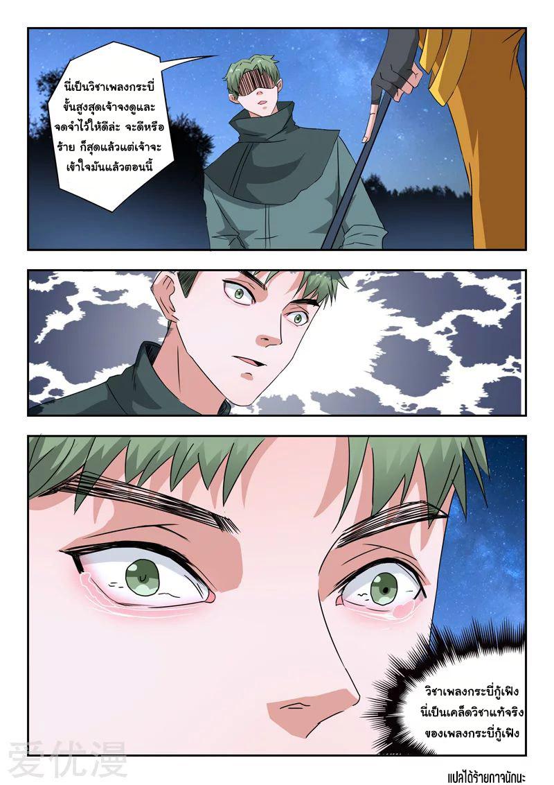 Manga-lc-com อ่านมังงะ อ่านการ์ตูน ออนไลน์ ฟรี Martial Master ตอนที่ 1 2 3 4 5 6 7 8 9 10 11 12 13 14 ฟรี ไม่มีโฆษณา Manga-lc - อ่าน มังงะ อ่าน การ์ตูน ออนไลน์ อ่านมังงะ ฟรี