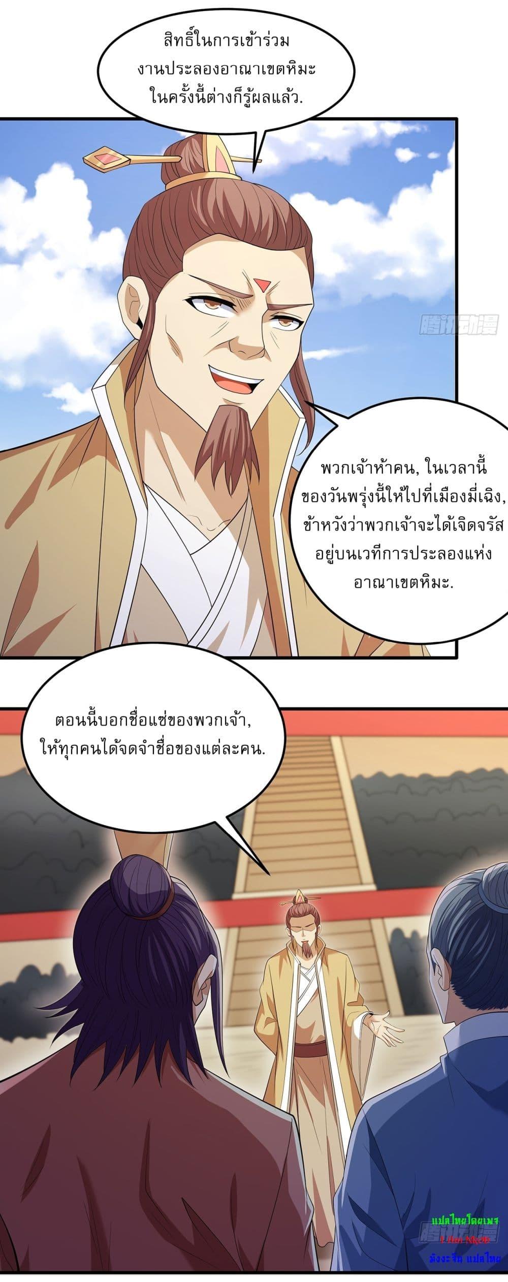 Manga-lc-com อ่านมังงะ อ่านการ์ตูน ออนไลน์ ฟรี God of Martial Arts ตอนที่ 1 2 3 4 5 6 7 8 9 10 11 12 13 14 ฟรี ไม่มีโฆษณา Manga-lc - อ่าน มังงะ อ่าน การ์ตูน ออนไลน์ อ่านมังงะ ฟรี