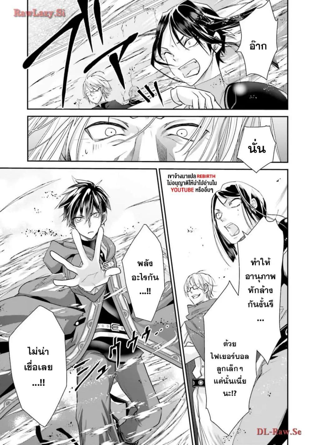 Manga-lc-com อ่านมังงะ อ่านการ์ตูน ออนไลน์ ฟรี Joushiki Shirazu no Saikyou Madoushi ตอนที่ 1 2 3 4 5 6 7 8 9 10 11 12 13 14 ฟรี ไม่มีโฆษณา Manga-lc - อ่าน มังงะ อ่าน การ์ตูน ออนไลน์ อ่านมังงะ ฟรี