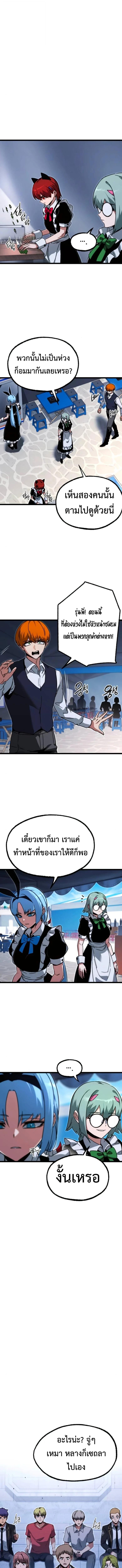 Manga-lc-com อ่านมังงะ อ่านการ์ตูน ออนไลน์ ฟรี I Took over The Academy With a Single Sashimi Knife ตอนที่ 1 2 3 4 5 6 7 8 9 10 11 12 13 14 ฟรี ไม่มีโฆษณา Manga-lc - อ่าน มังงะ อ่าน การ์ตูน ออนไลน์ อ่านมังงะ ฟรี