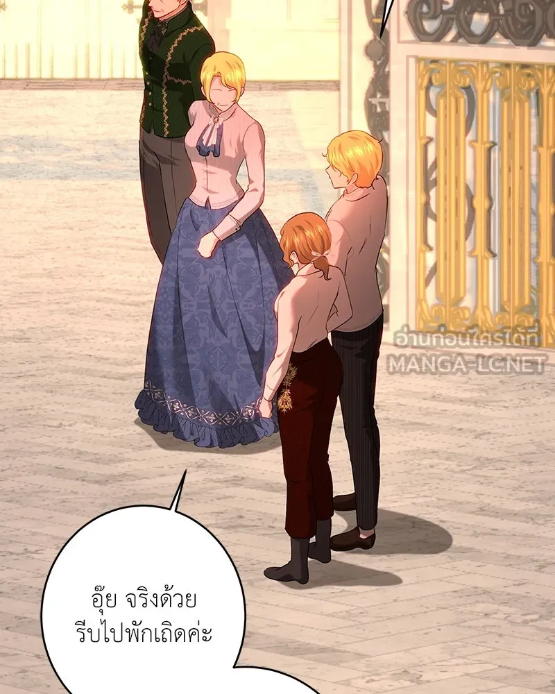 เจ้าหญิงคลั่งแห่งวังหลวง ตอนที่ 103 รูปที่ 81
