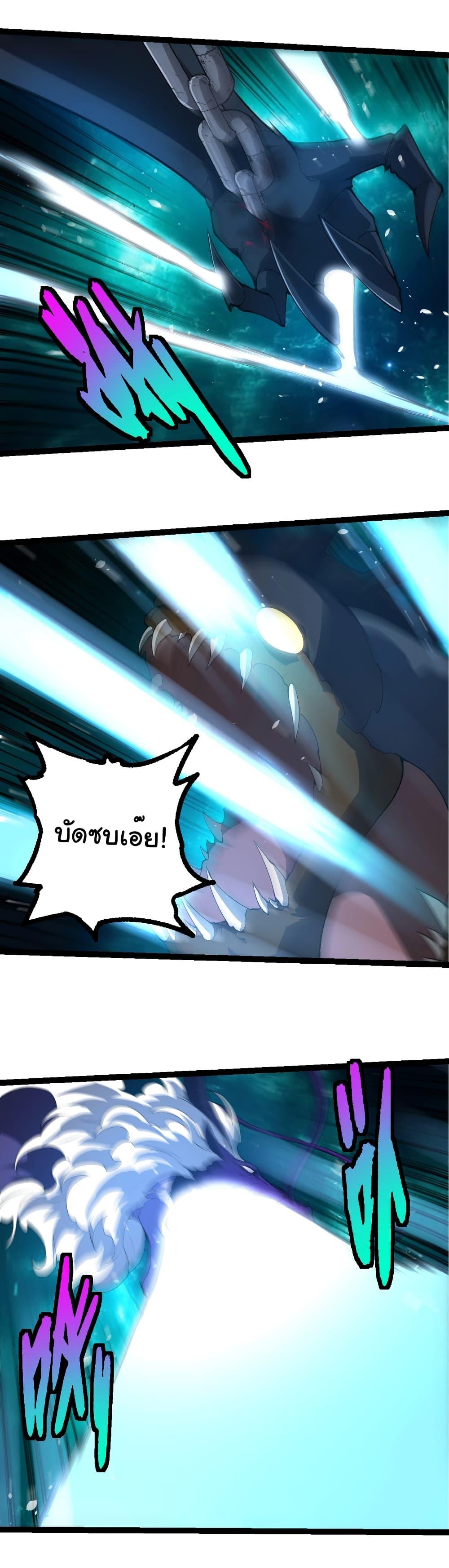 Manga-lc-com อ่านมังงะ อ่านการ์ตูน ออนไลน์ ฟรี Evolution from the Big Tree ตอนที่ 1 2 3 4 5 6 7 8 9 10 11 12 13 14 ฟรี ไม่มีโฆษณา Manga-lc - อ่าน มังงะ อ่าน การ์ตูน ออนไลน์ อ่านมังงะ ฟรี