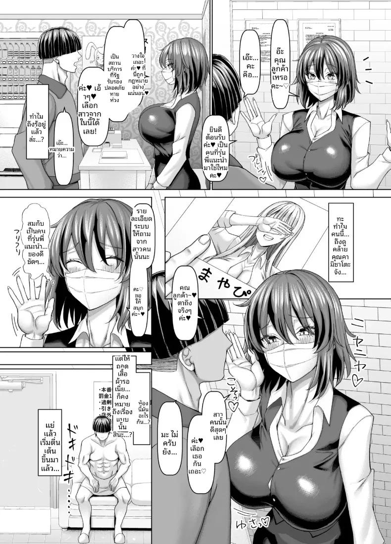 Doujin-Lc- อ่าน โดจิน มังฮวา เกาหลี ญี่ปุ่น จีน แปลไทย ยินดีต้อนรับสู่มาโซคิสต์โซปเเลนด์ (chin) ตอนที่ 1 2 3 4 5 6 7 8 9 10 11 12 13 14 ฟรี ไม่มีโฆษณา อ่าน โดจิน Manhwa เกาหลี ญี่ปุ่น จีน เรามีครบ คัดมาให้เน้นๆ โดจิน 18+ รับประกันความฟินโดย  Doujin Lc