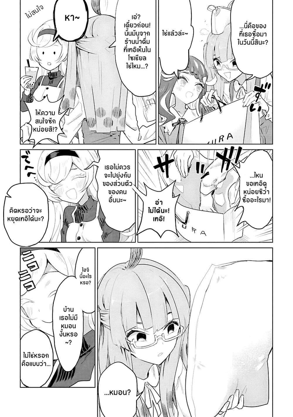 Manga-lc-com อ่านมังงะ อ่านการ์ตูน ออนไลน์ ฟรี Ohime-sama no Ohime-sama ตอนที่ 1 2 3 4 5 6 7 8 9 10 11 12 13 14 ฟรี ไม่มีโฆษณา Manga-lc - อ่าน มังงะ อ่าน การ์ตูน ออนไลน์ อ่านมังงะ ฟรี