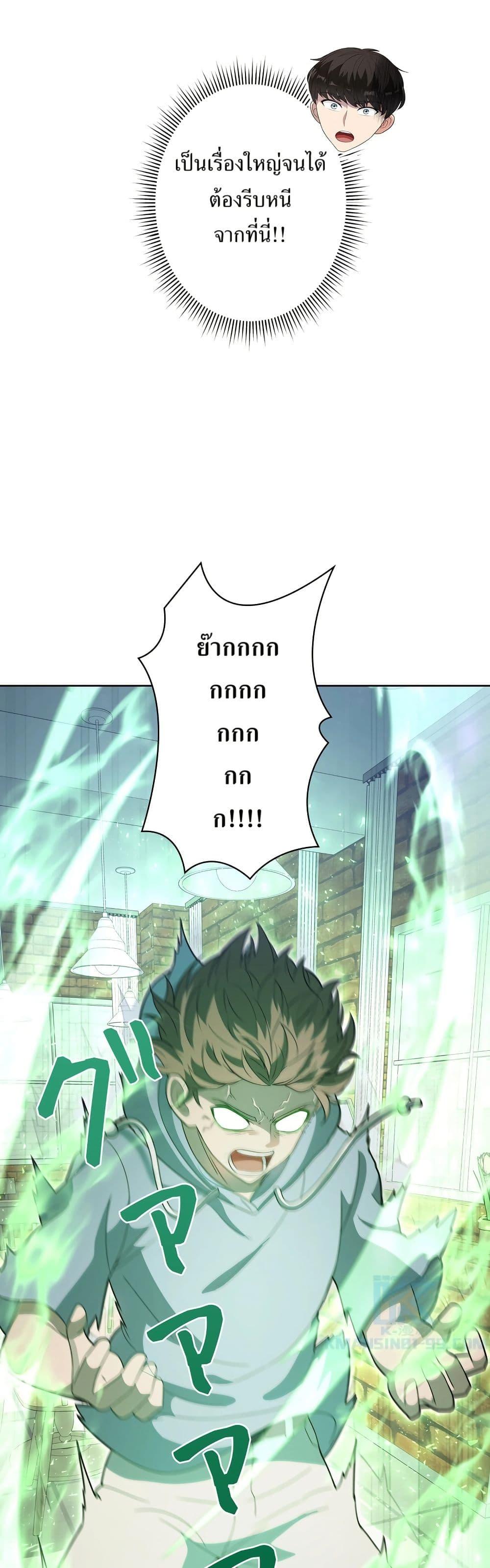 Manga-lc-com อ่านมังงะ อ่านการ์ตูน ออนไลน์ ฟรี The Female Lead Acquires Cheat Skills ตอนที่ 1 2 3 4 5 6 7 8 9 10 11 12 13 14 ฟรี ไม่มีโฆษณา Manga-lc - อ่าน มังงะ อ่าน การ์ตูน ออนไลน์ อ่านมังงะ ฟรี