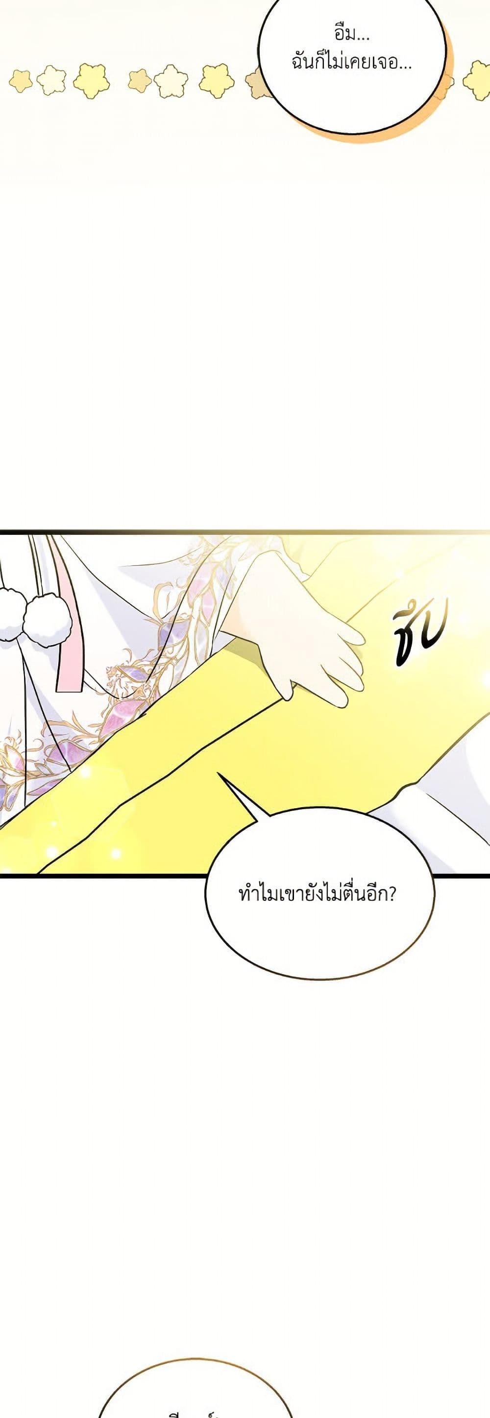 Manga-lc-com อ่านมังงะ อ่านการ์ตูน ออนไลน์ ฟรี The Symbiotic Relationship Between a Panther and a Rabbit ตอนที่ 1 2 3 4 5 6 7 8 9 10 11 12 13 14 ฟรี ไม่มีโฆษณา Manga-lc - อ่าน มังงะ อ่าน การ์ตูน ออนไลน์ อ่านมังงะ ฟรี