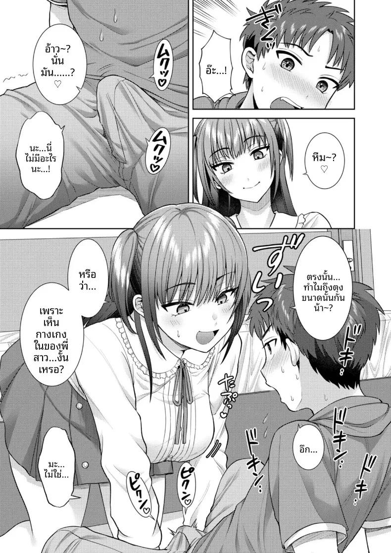 Doujin-Lc- อ่าน โดจิน มังฮวา เกาหลี ญี่ปุ่น จีน แปลไทย สัมพันธ์กับสาวคอสที่เจอในงานอีเว้นท์ (Hato Tsumugi) ตอนที่ 1 2 3 4 5 6 7 8 9 10 11 12 13 14 ฟรี ไม่มีโฆษณา อ่าน โดจิน Manhwa เกาหลี ญี่ปุ่น จีน เรามีครบ คัดมาให้เน้นๆ โดจิน 18+ รับประกันความฟินโดย  Doujin Lc