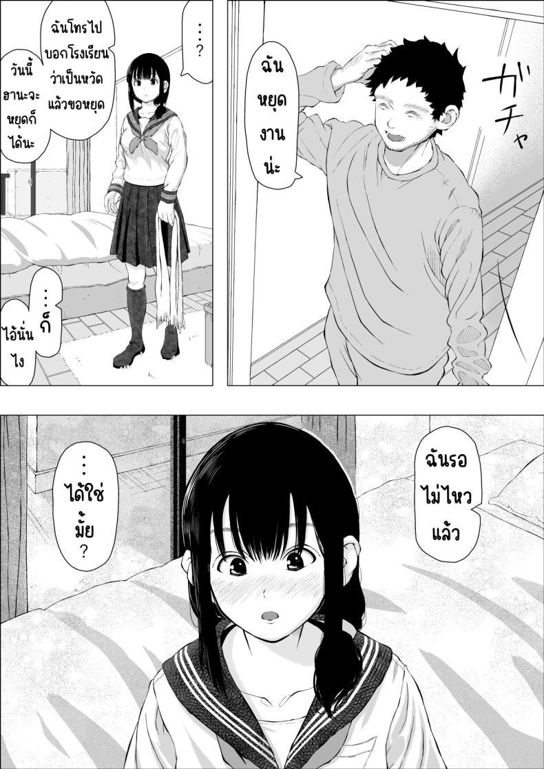 Doujin-Lc- อ่าน โดจิน มังฮวา เกาหลี ญี่ปุ่น จีน แปลไทย ความสุขของครอบครัวคาซาคาวะ [Sanzan (Yamanabu)] Asakawake no Shiawase ตอนที่ 1 2 3 4 5 6 7 8 9 10 11 12 13 14 ฟรี ไม่มีโฆษณา อ่าน โดจิน Manhwa เกาหลี ญี่ปุ่น จีน เรามีครบ คัดมาให้เน้นๆ โดจิน 18+ รับประกันความฟินโดย  Doujin Lc