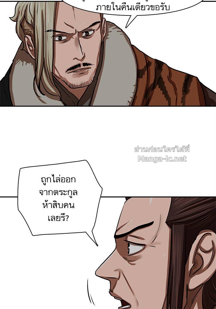Doujin-Lc- อ่าน โดจิน มังฮวา เกาหลี ญี่ปุ่น จีน แปลไทย องครักษ์แห่งอัครสกุลจาง ตอนที่ 1 2 3 4 5 6 7 8 9 10 11 12 13 14 ฟรี ไม่มีโฆษณา อ่าน โดจิน Manhwa เกาหลี ญี่ปุ่น จีน เรามีครบ คัดมาให้เน้นๆ โดจิน 18+ รับประกันความฟินโดย Doujin Lc