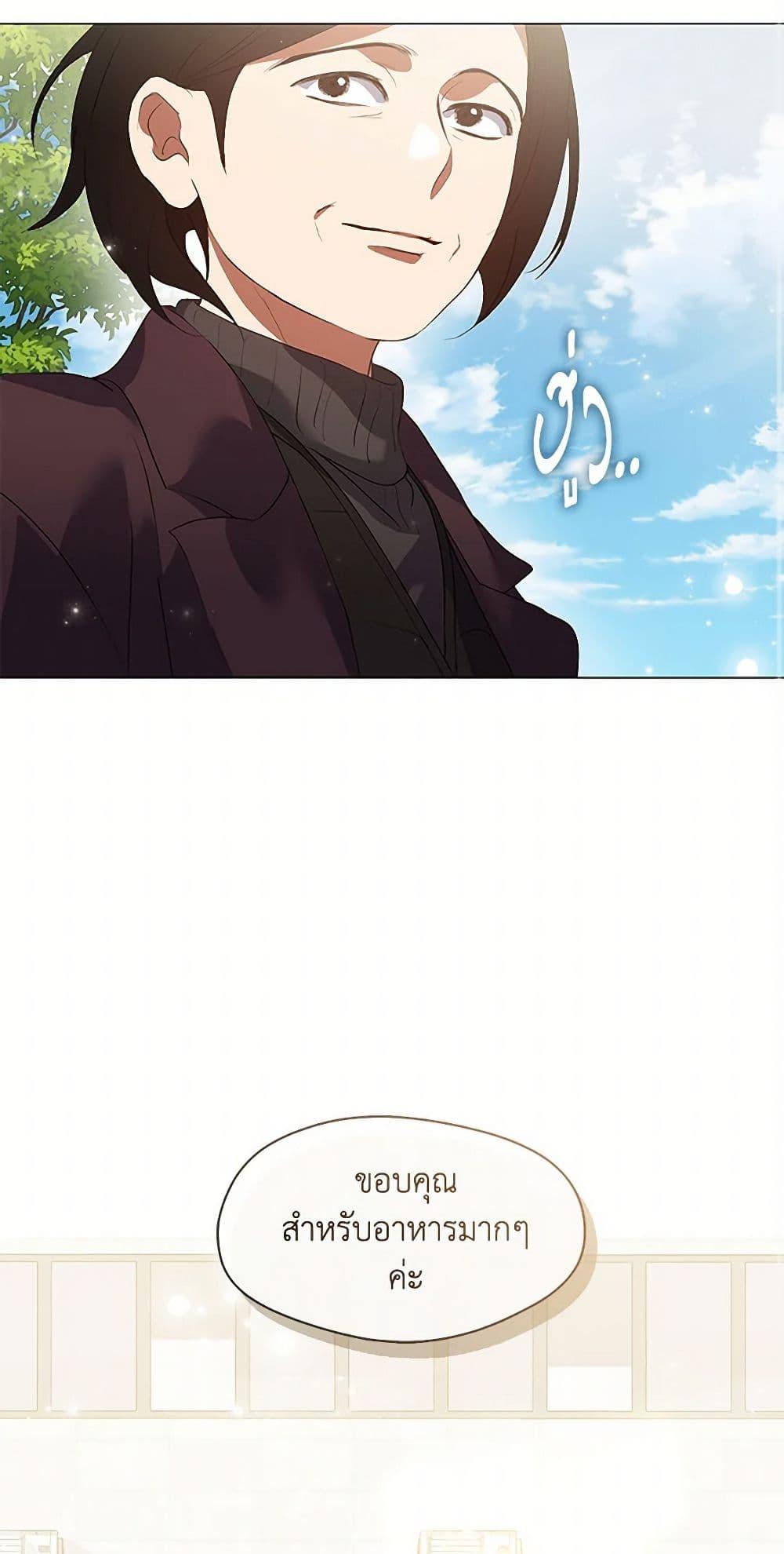 Manga-lc-com อ่านมังงะ อ่านการ์ตูน ออนไลน์ ฟรี Restaurant in the After Life ตอนที่ 1 2 3 4 5 6 7 8 9 10 11 12 13 14 ฟรี ไม่มีโฆษณา Manga-lc - อ่าน มังงะ อ่าน การ์ตูน ออนไลน์ อ่านมังงะ ฟรี