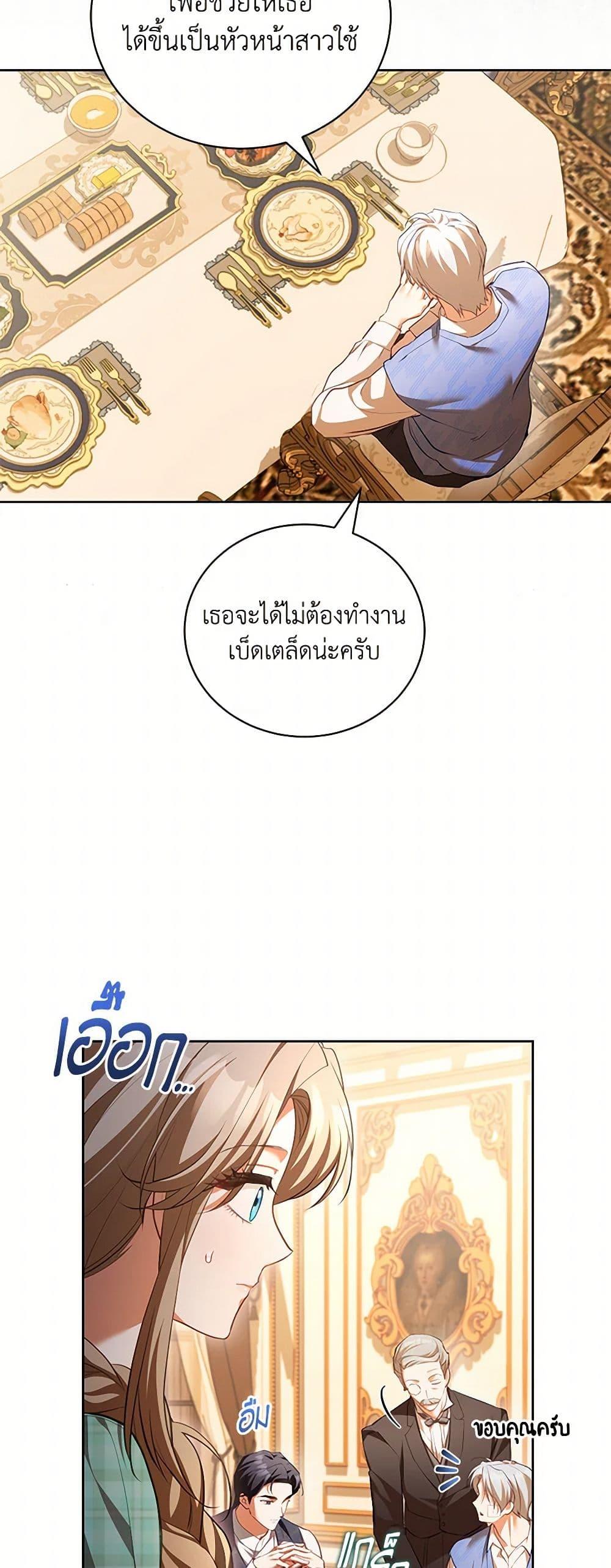 Manga-lc-com อ่านมังงะ อ่านการ์ตูน ออนไลน์ ฟรี Childcare Diary With The Villain ตอนที่ 1 2 3 4 5 6 7 8 9 10 11 12 13 14 ฟรี ไม่มีโฆษณา Manga-lc - อ่าน มังงะ อ่าน การ์ตูน ออนไลน์ อ่านมังงะ ฟรี