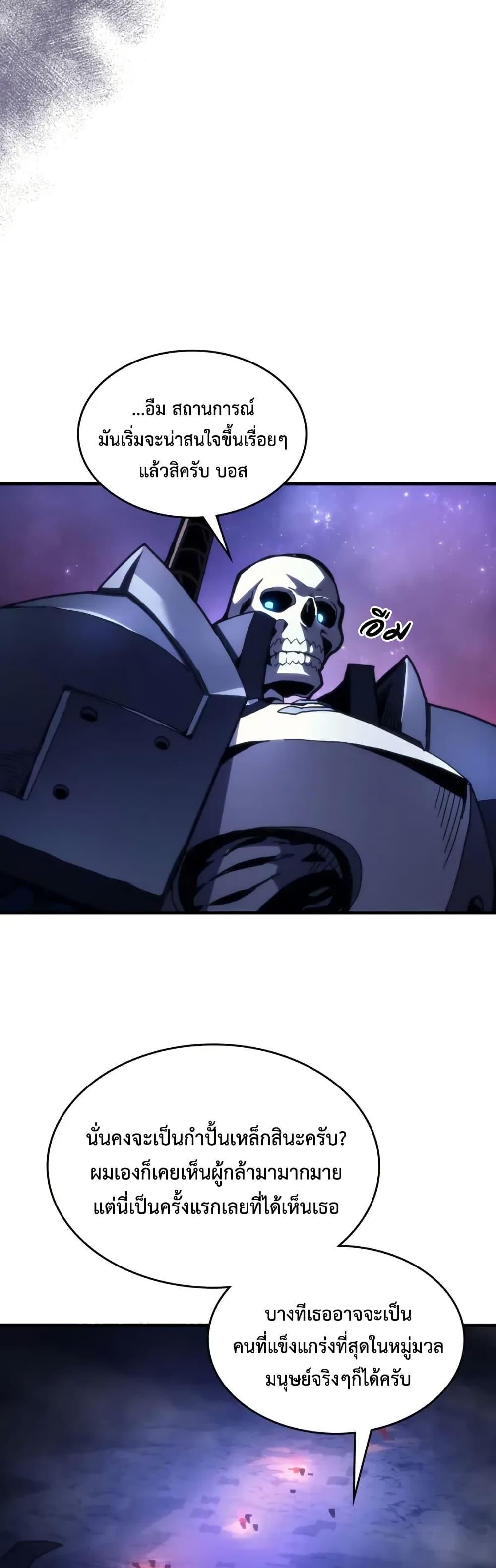 Manga-lc-com อ่านมังงะ อ่านการ์ตูน ออนไลน์ ฟรี Mr Devourer, Please Act Like a Final Boss ตอนที่ 1 2 3 4 5 6 7 8 9 10 11 12 13 14 ฟรี ไม่มีโฆษณา Manga-lc - อ่าน มังงะ อ่าน การ์ตูน ออนไลน์ อ่านมังงะ ฟรี