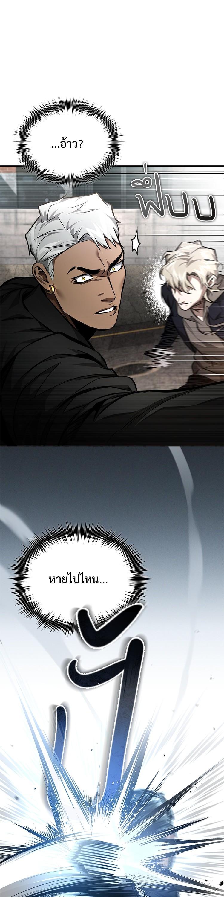 Manga-lc-com อ่านมังงะ อ่านการ์ตูน ออนไลน์ ฟรี Devil Returns To School Days ตอนที่ 1 2 3 4 5 6 7 8 9 10 11 12 13 14 ฟรี ไม่มีโฆษณา Manga-lc - อ่าน มังงะ อ่าน การ์ตูน ออนไลน์ อ่านมังงะ ฟรี