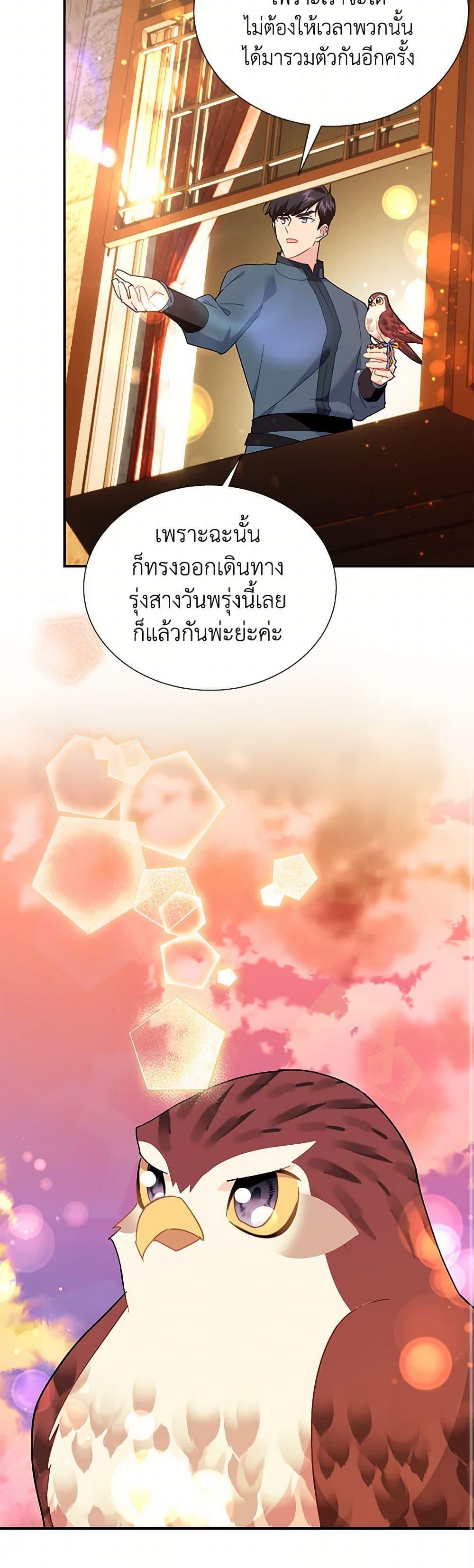 Manga-lc-com อ่านมังงะ อ่านการ์ตูน ออนไลน์ ฟรี The Falcon Princess ตอนที่ 1 2 3 4 5 6 7 8 9 10 11 12 13 14 ฟรี ไม่มีโฆษณา Manga-lc - อ่าน มังงะ อ่าน การ์ตูน ออนไลน์ อ่านมังงะ ฟรี