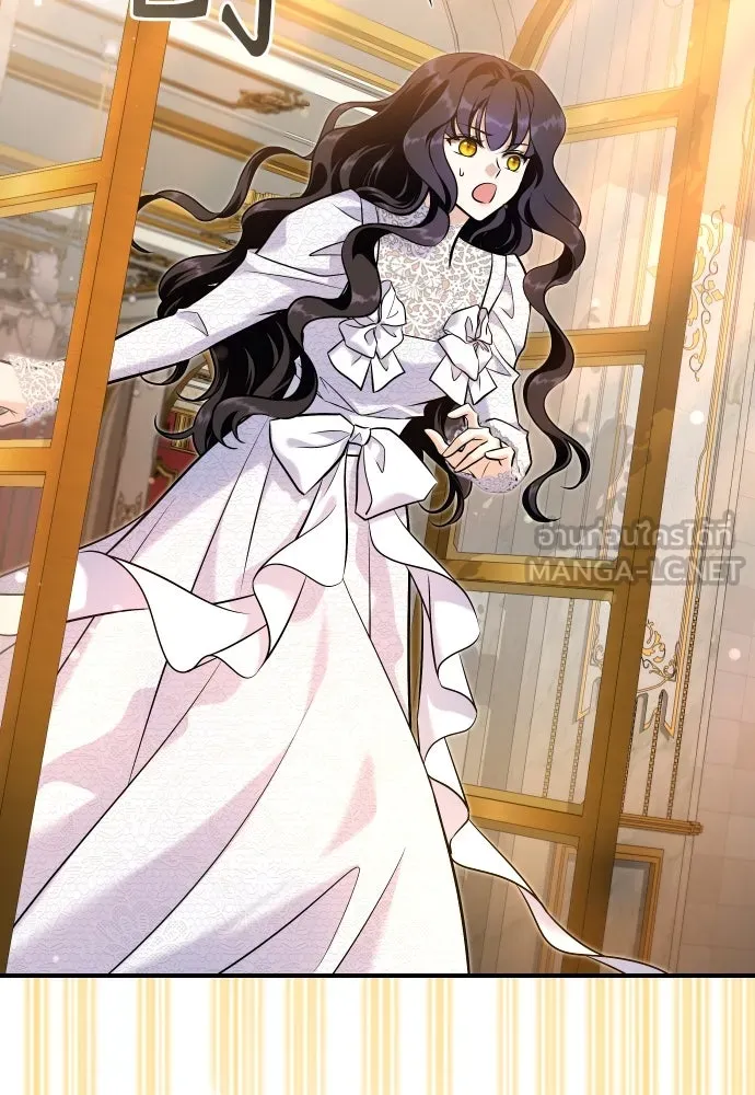 จักรพรรดิคลั่งรักที่เด็กกว่าฉันพันปี ตอนที่ 20 รูปที่ 93