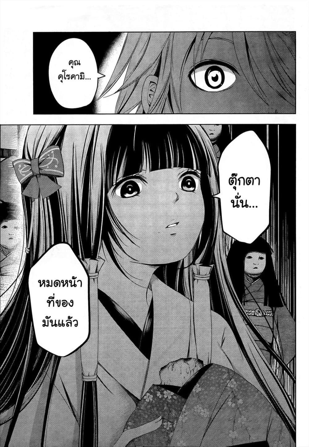 Manga-lc-com อ่านมังงะ อ่านการ์ตูน ออนไลน์ ฟรี Iwaihime ตอนที่ 1 2 3 4 5 6 7 8 9 10 11 12 13 14 ฟรี ไม่มีโฆษณา Manga-lc - อ่าน มังงะ อ่าน การ์ตูน ออนไลน์ อ่านมังงะ ฟรี