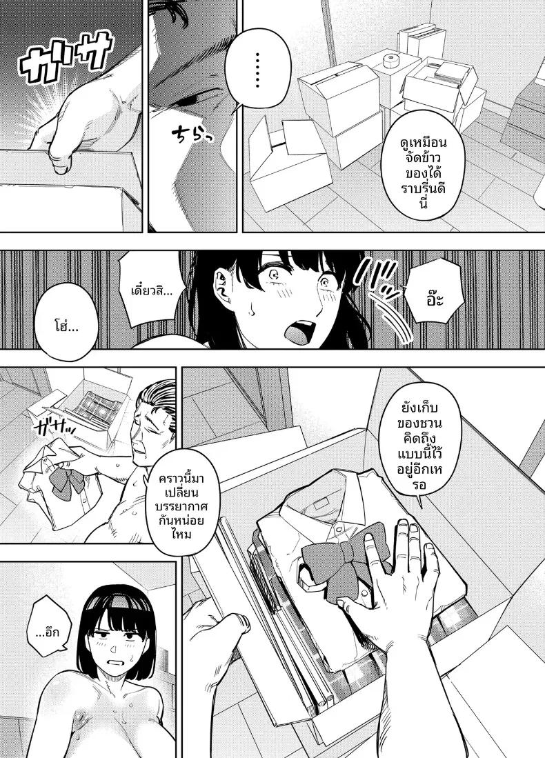 Doujin-Lc- อ่าน โดจิน มังฮวา เกาหลี ญี่ปุ่น จีน แปลไทย พวกเราเป็นครอบครัวเดียวกันนะ [Ougon Shinshi Club (Kaniguruma)] Gifu ni Dakareru Tsuma Mika-hen 1  Wife embraced by father-in-law 1 ตอนที่ 1 2 3 4 5 6 7 8 9 10 11 12 13 14 ฟรี ไม่มีโฆษณา อ่าน โดจิน Manhwa เกาหลี ญี่ปุ่น จีน เรามีครบ คัดมาให้เน้นๆ โดจิน 18+ รับประกันความฟินโดย  Doujin Lc