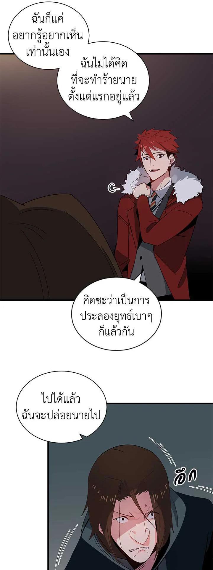 Manga-lc-com อ่านมังงะ อ่านการ์ตูน ออนไลน์ ฟรี The Descent of the Demonic Master ตอนที่ 1 2 3 4 5 6 7 8 9 10 11 12 13 14 ฟรี ไม่มีโฆษณา Manga-lc - อ่าน มังงะ อ่าน การ์ตูน ออนไลน์ อ่านมังงะ ฟรี