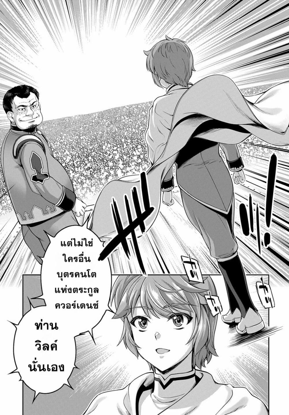 Manga-lc-com อ่านมังงะ อ่านการ์ตูน ออนไลน์ ฟรี The Marquis’ Eldest Son’s Lascivious Story ตอนที่ 1 2 3 4 5 6 7 8 9 10 11 12 13 14 ฟรี ไม่มีโฆษณา Manga-lc - อ่าน มังงะ อ่าน การ์ตูน ออนไลน์ อ่านมังงะ ฟรี