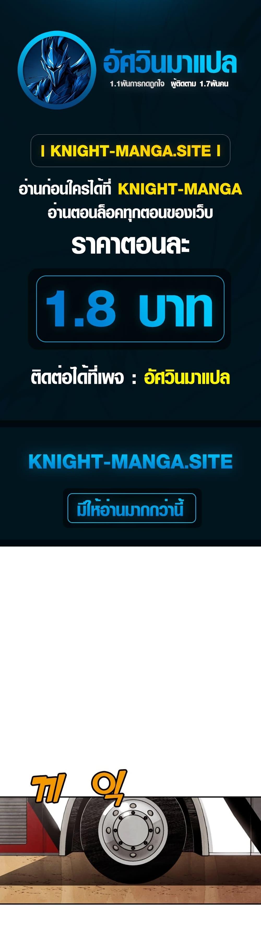 Manga-lc-com อ่านมังงะ อ่านการ์ตูน ออนไลน์ ฟรี Not Over ตอนที่ 1 2 3 4 5 6 7 8 9 10 11 12 13 14 ฟรี ไม่มีโฆษณา Manga-lc - อ่าน มังงะ อ่าน การ์ตูน ออนไลน์ อ่านมังงะ ฟรี