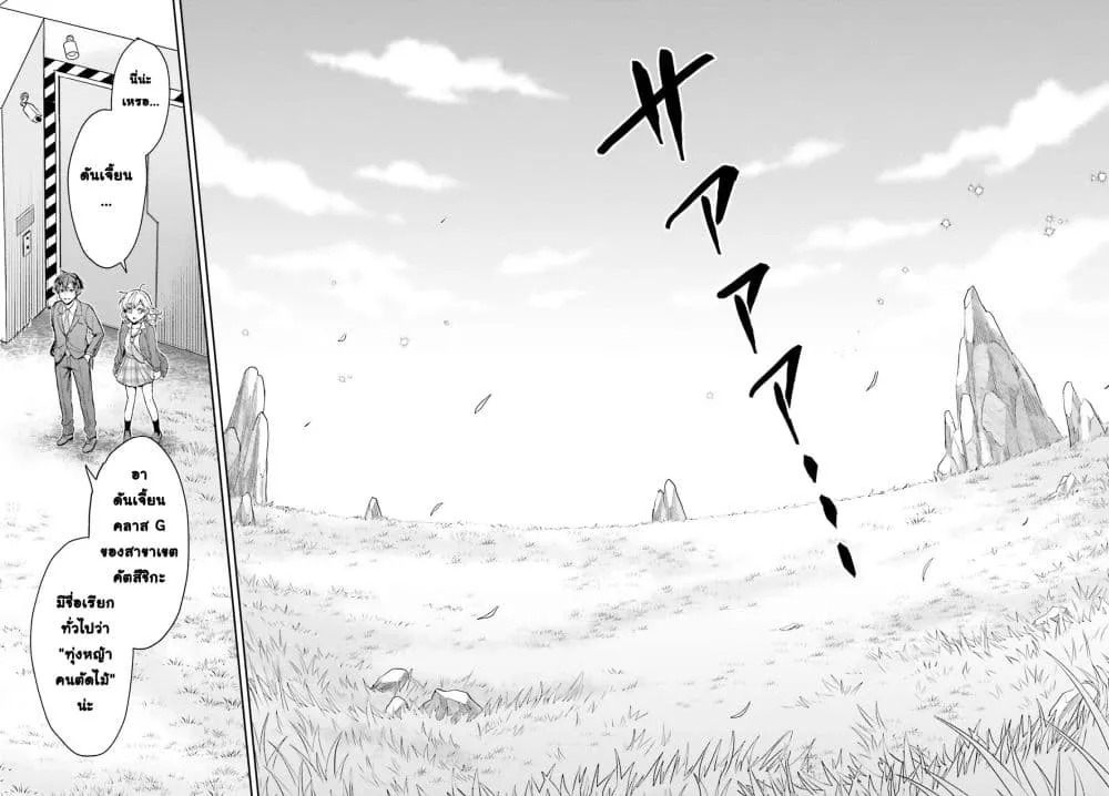 Manga-lc-com อ่านมังงะ อ่านการ์ตูน ออนไลน์ ฟรี Negattemonai Tsuihougo kara no Slow Life ~Intai shita Hazu g ตอนที่ 1 2 3 4 5 6 7 8 9 10 11 12 13 14 ฟรี ไม่มีโฆษณา Manga-lc - อ่าน มังงะ อ่าน การ์ตูน ออนไลน์ อ่านมังงะ ฟรี