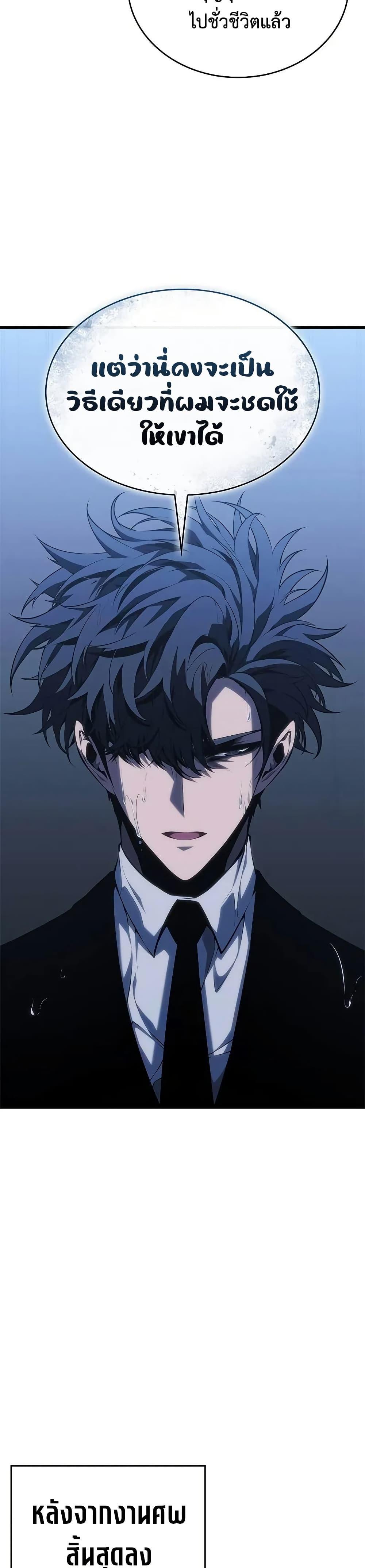 Manga-lc-com อ่านมังงะ อ่านการ์ตูน ออนไลน์ ฟรี Bad Bone Blood ตอนที่ 1 2 3 4 5 6 7 8 9 10 11 12 13 14 ฟรี ไม่มีโฆษณา Manga-lc - อ่าน มังงะ อ่าน การ์ตูน ออนไลน์ อ่านมังงะ ฟรี