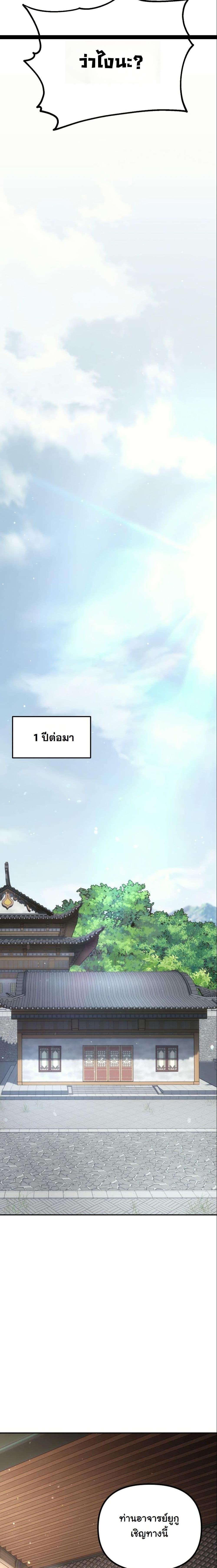 Manga-lc-com อ่านมังงะ อ่านการ์ตูน ออนไลน์ ฟรี The Eunuch’s Second Life ตอนที่ 1 2 3 4 5 6 7 8 9 10 11 12 13 14 ฟรี ไม่มีโฆษณา Manga-lc - อ่าน มังงะ อ่าน การ์ตูน ออนไลน์ อ่านมังงะ ฟรี