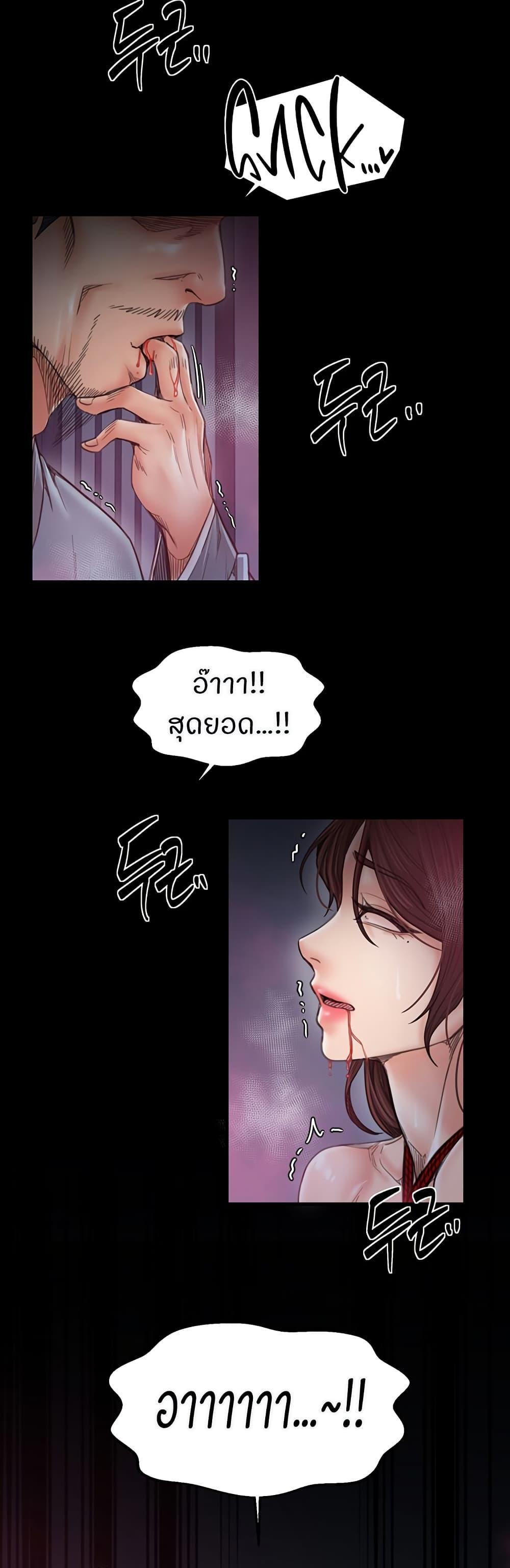 Doujin-Lc- อ่าน โดจิน มังฮวา เกาหลี ญี่ปุ่น จีน แปลไทย The Servant’s Story ตอนที่ 1 2 3 4 5 6 7 8 9 10 11 12 13 14 ฟรี ไม่มีโฆษณา อ่าน โดจิน Manhwa เกาหลี ญี่ปุ่น จีน เรามีครบ คัดมาให้เน้นๆ โดจิน 18+ รับประกันความฟินโดย  Doujin Lc