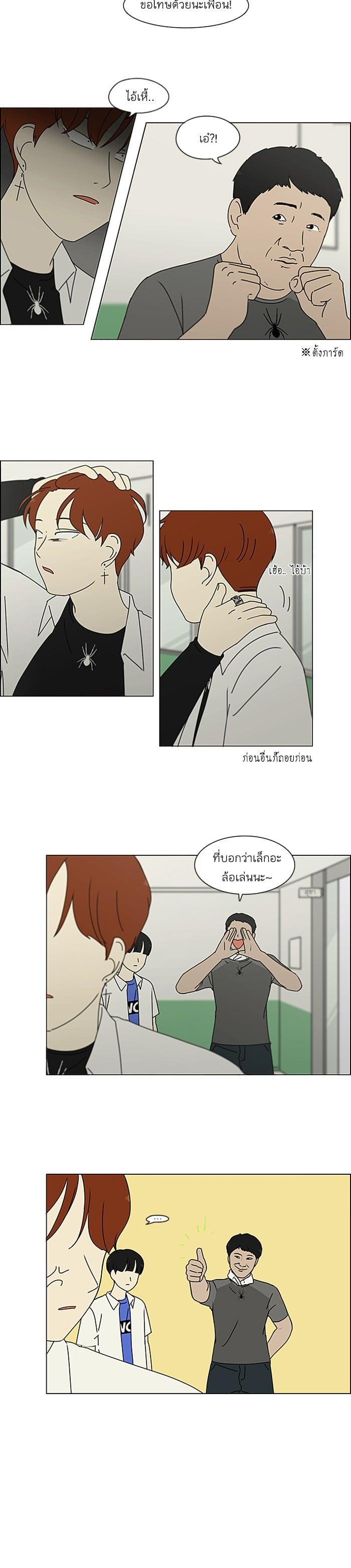 Manga-lc-com อ่านมังงะ อ่านการ์ตูน ออนไลน์ ฟรี Love Revolution รักนี้ต้องปฏิวัติ ตอนที่ 1 2 3 4 5 6 7 8 9 10 11 12 13 14 ฟรี ไม่มีโฆษณา Manga-lc - อ่าน มังงะ อ่าน การ์ตูน ออนไลน์ อ่านมังงะ ฟรี