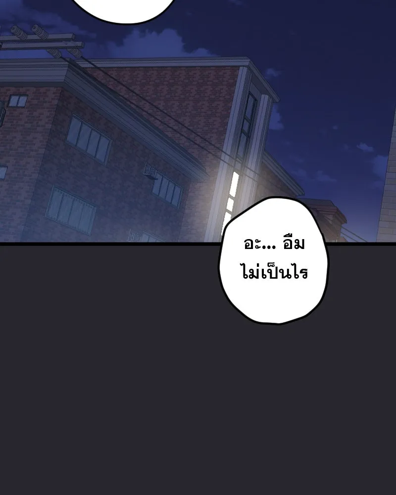 Promise of Death ตอนที่ ep1  ลางร้าย รูปที่ 91