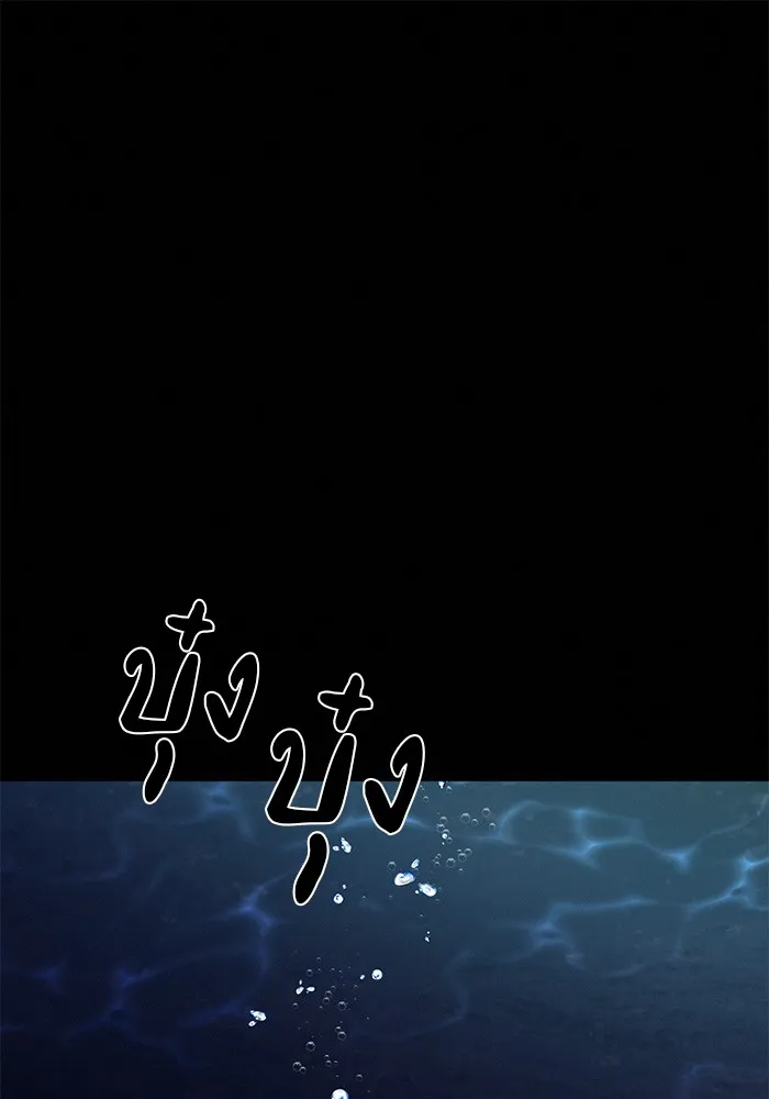 ปฏิบัติการรักวุ่นหัวใจ ตอนที่ 41 รูปที่ 62