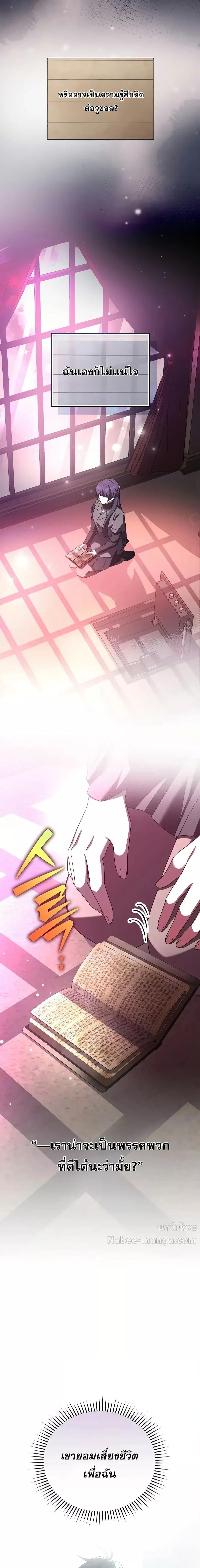 Manga-lc-com อ่านมังงะ อ่านการ์ตูน ออนไลน์ ฟรี TheNovel’sExt ตอนที่ 1 2 3 4 5 6 7 8 9 10 11 12 13 14 ฟรี ไม่มีโฆษณา Manga-lc - อ่าน มังงะ อ่าน การ์ตูน ออนไลน์ อ่านมังงะ ฟรี