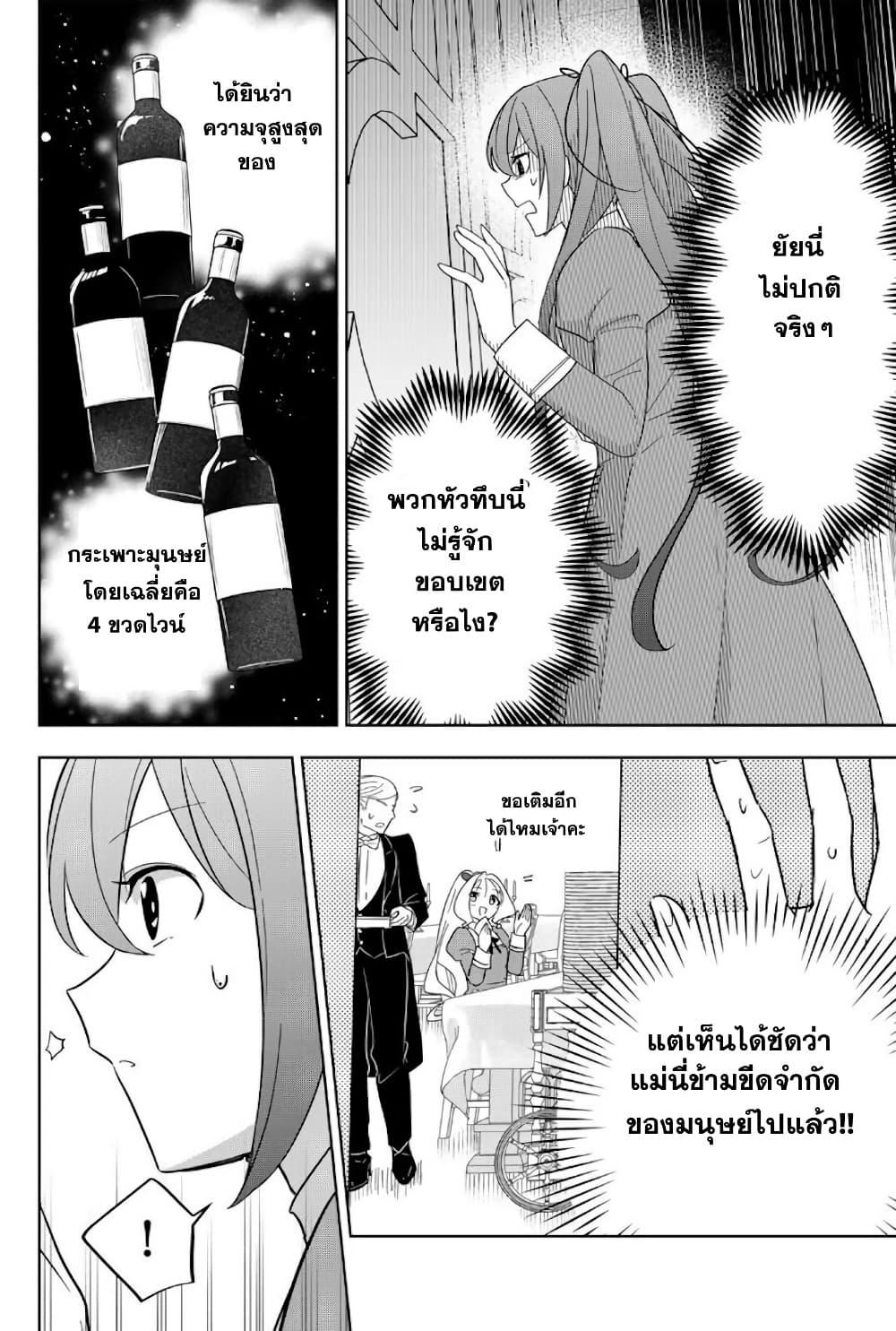 Manga-lc-com อ่านมังงะ อ่านการ์ตูน ออนไลน์ ฟรี Koujo Tensei Densetsu no Dai Madoushi ตอนที่ 1 2 3 4 5 6 7 8 9 10 11 12 13 14 ฟรี ไม่มีโฆษณา Manga-lc - อ่าน มังงะ อ่าน การ์ตูน ออนไลน์ อ่านมังงะ ฟรี