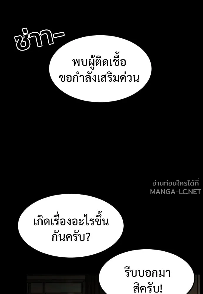 Manga-lc-com อ่านมังงะ อ่านการ์ตูน ออนไลน์ ฟรี วันดีคืนดี โซลก็ ตอนที่ 1 2 3 4 5 6 7 8 9 10 11 12 13 14 ฟรี ไม่มีโฆษณา Manga-lc - อ่าน มังงะ อ่าน การ์ตูน ออนไลน์ อ่านมังงะ ฟรี