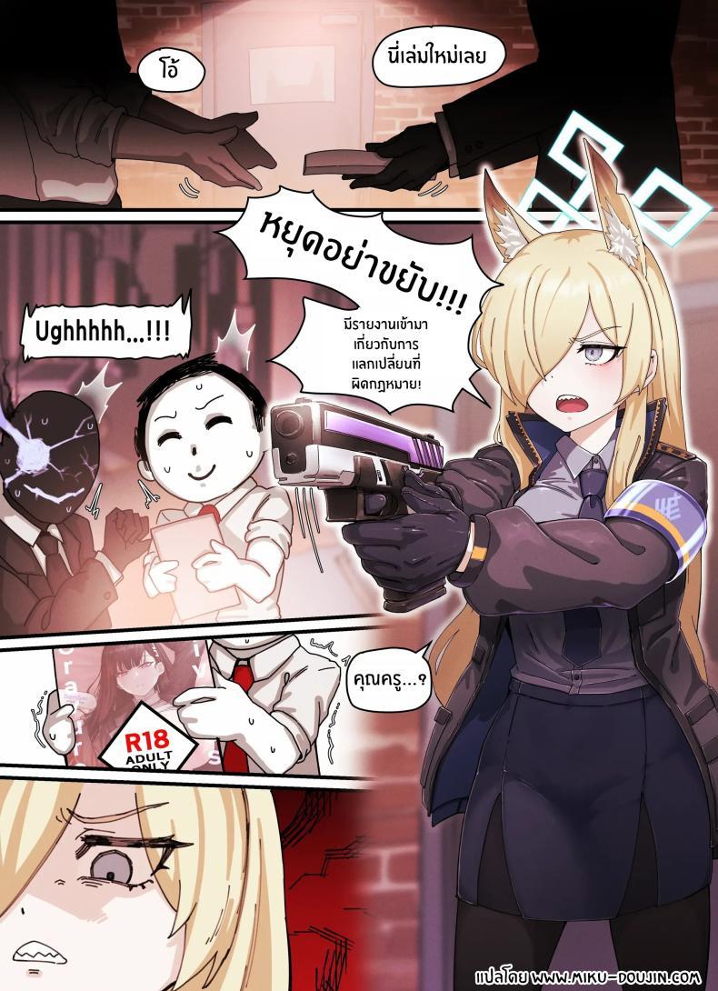 Doujin-Lc- อ่าน โดจิน มังฮวา เกาหลี ญี่ปุ่น จีน แปลไทย การป้องกันอาชญากรรมของคันนะ[Horori] Kivotos Gravure #04 Kanna ตอนที่ 1 2 3 4 5 6 7 8 9 10 11 12 13 14 ฟรี ไม่มีโฆษณา อ่าน โดจิน Manhwa เกาหลี ญี่ปุ่น จีน เรามีครบ คัดมาให้เน้นๆ โดจิน 18+ รับประกันความฟินโดย  Doujin Lc