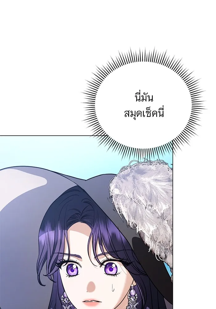 แด่ชู้รักของสามี ตอนที่ 48 (จบซีซัน 1) รูปที่ 65