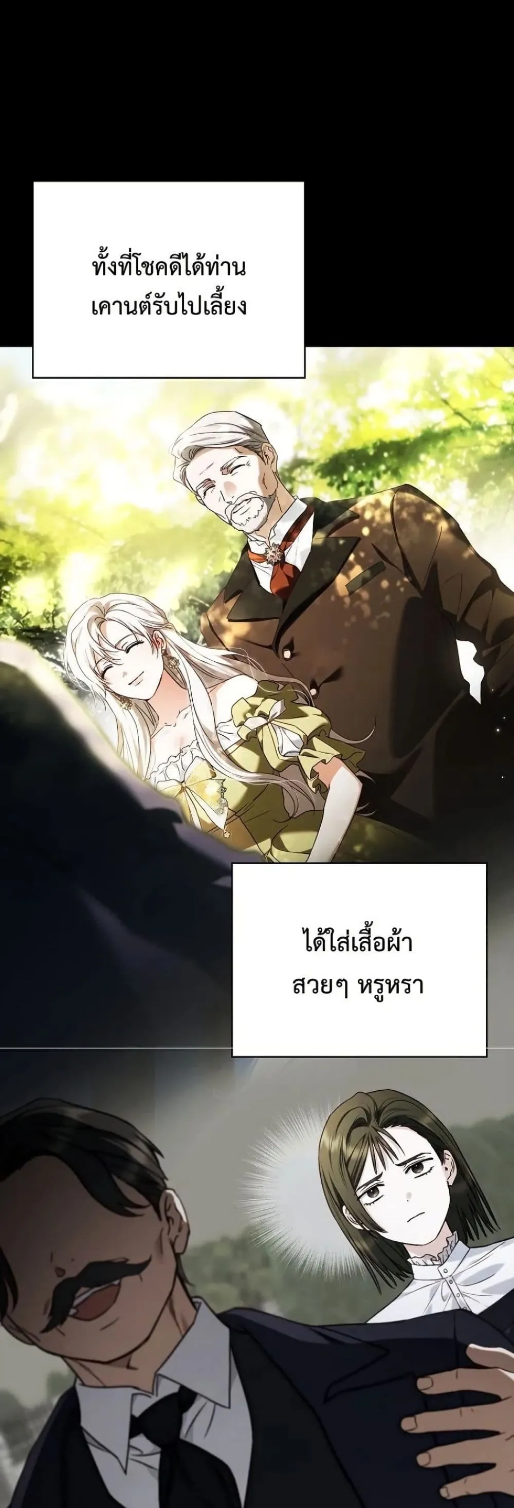 Manga-lc-com อ่านมังงะ อ่านการ์ตูน ออนไลน์ ฟรี My Husband Was Clearly a Paladin ตอนที่ 1 2 3 4 5 6 7 8 9 10 11 12 13 14 ฟรี ไม่มีโฆษณา Manga-lc - อ่าน มังงะ อ่าน การ์ตูน ออนไลน์ อ่านมังงะ ฟรี