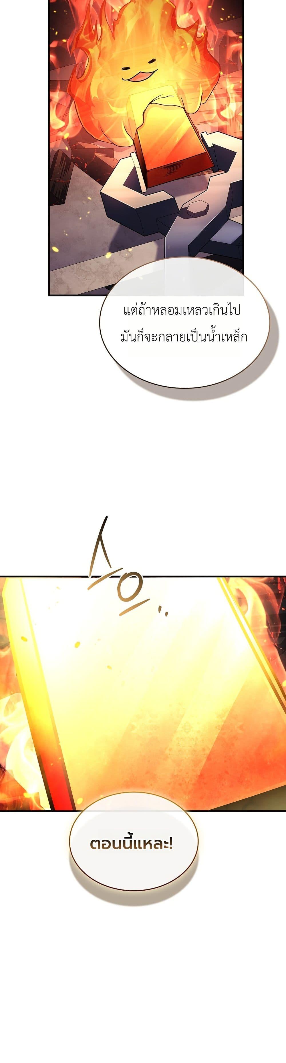 Manga-lc-com อ่านมังงะ อ่านการ์ตูน ออนไลน์ ฟรี To Hell with Being Heir, I’m going to Heal ตอนที่ 1 2 3 4 5 6 7 8 9 10 11 12 13 14 ฟรี ไม่มีโฆษณา Manga-lc - อ่าน มังงะ อ่าน การ์ตูน ออนไลน์ อ่านมังงะ ฟรี
