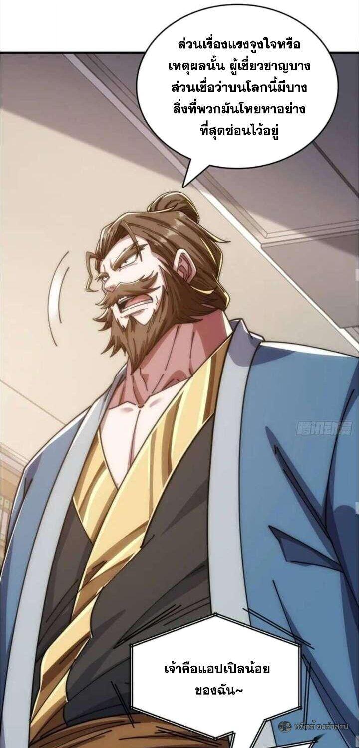 Manga-lc-com อ่านมังงะ อ่านการ์ตูน ออนไลน์ ฟรี Infinite Evolution From Zero ตอนที่ 1 2 3 4 5 6 7 8 9 10 11 12 13 14 ฟรี ไม่มีโฆษณา Manga-lc - อ่าน มังงะ อ่าน การ์ตูน ออนไลน์ อ่านมังงะ ฟรี