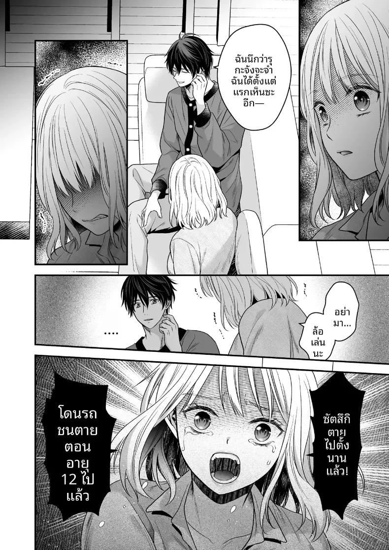 Doujin-Lc- อ่าน โดจิน มังฮวา เกาหลี ญี่ปุ่น จีน แปลไทย เพื่อนสมัยเด็กที่กลับชาติมาเกิด [Kori uinna] ตอนที่ 1 2 3 4 5 6 7 8 9 10 11 12 13 14 ฟรี ไม่มีโฆษณา อ่าน โดจิน Manhwa เกาหลี ญี่ปุ่น จีน เรามีครบ คัดมาให้เน้นๆ โดจิน 18+ รับประกันความฟินโดย  Doujin Lc