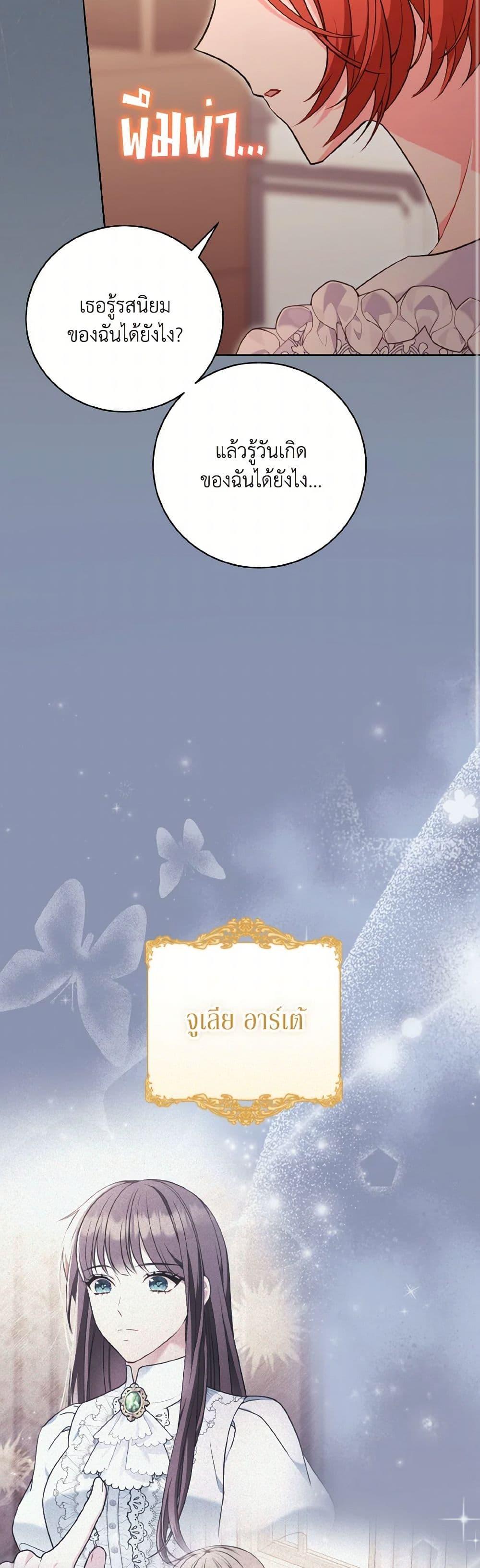 Manga-lc-com อ่านมังงะ อ่านการ์ตูน ออนไลน์ ฟรี The Wicked Ladies in Waiting ตอนที่ 1 2 3 4 5 6 7 8 9 10 11 12 13 14 ฟรี ไม่มีโฆษณา Manga-lc - อ่าน มังงะ อ่าน การ์ตูน ออนไลน์ อ่านมังงะ ฟรี