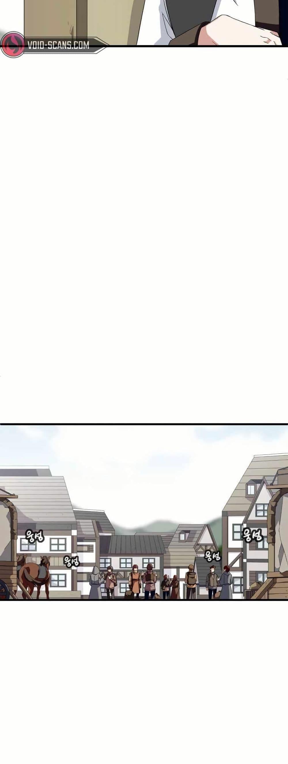 Manga-lc-com อ่านมังงะ อ่านการ์ตูน ออนไลน์ ฟรี Return of the Elemental Lord ตอนที่ 1 2 3 4 5 6 7 8 9 10 11 12 13 14 ฟรี ไม่มีโฆษณา Manga-lc - อ่าน มังงะ อ่าน การ์ตูน ออนไลน์ อ่านมังงะ ฟรี