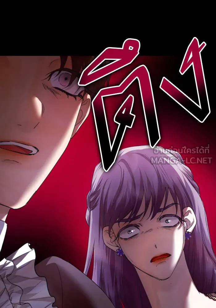 ชิงชีวิตพลิกลิขิตชะตา ตอนที่ 153. บุรุษที่ชื่อเอียลอส ออร์นา เ รูปที่ 54