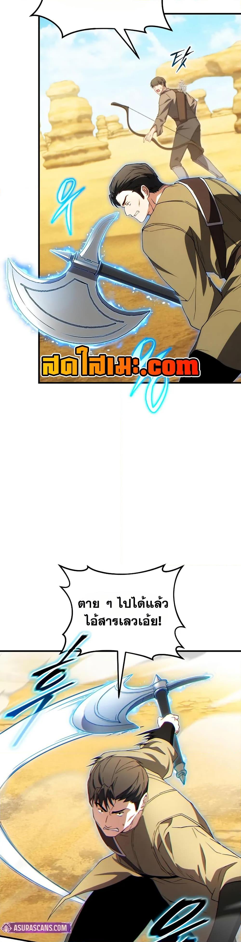 Manga-lc-com อ่านมังงะ อ่านการ์ตูน ออนไลน์ ฟรี The 100th Regression of the Max-Level Player ตอนที่ 1 2 3 4 5 6 7 8 9 10 11 12 13 14 ฟรี ไม่มีโฆษณา Manga-lc - อ่าน มังงะ อ่าน การ์ตูน ออนไลน์ อ่านมังงะ ฟรี