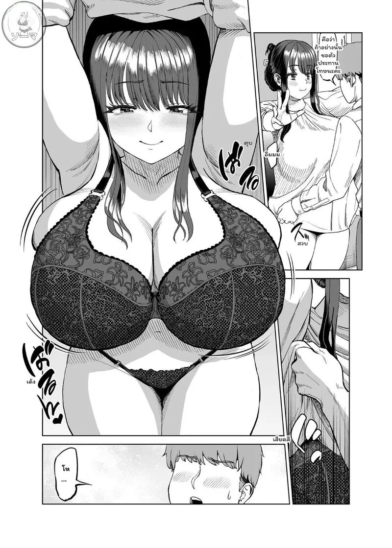 Doujin-Lc- อ่าน โดจิน มังฮวา เกาหลี ญี่ปุ่น จีน แปลไทย รักที่ร้อนแรงกว่าไอน้ำ  [R Koubou (Ruzi)] Tomodachi no Okaa-san ni Sasowarete Onsen Ryokou Shichaimashita My Friend's Mom Invited Me On a Hot Spring Trip ตอนที่ 1 ฟรี ไม่มีโฆษณา อ่าน โดจิน Manhwa เกาหลี ญี่ปุ่น จีน เรามีครบ คัดมาให้เน้นๆ โดจิน 18+ รับประกันความฟินโดย Doujin Lc